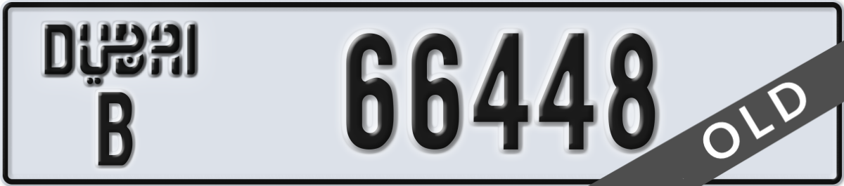 dubai License Plate Number 66448 Code B