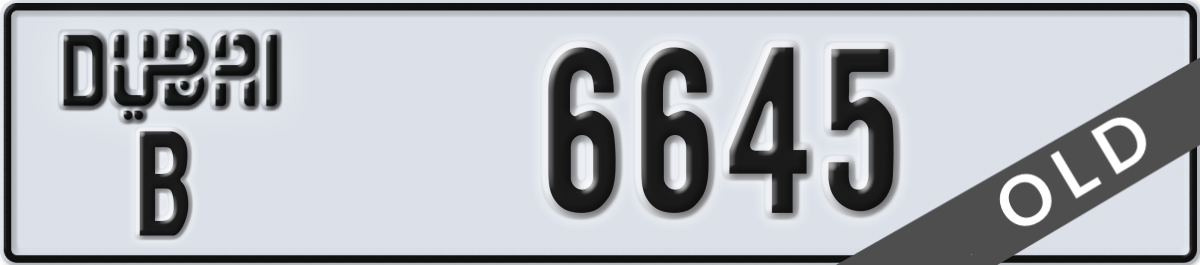 dubai License Plate Number 6645 Code B