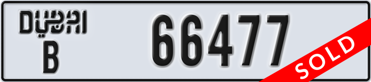 dubai License Plate Number 66477 Code B