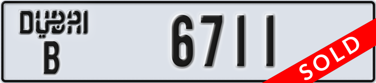 dubai License Plate Number 6711 Code B