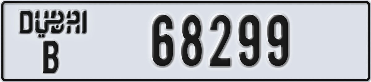 dubai License Plate Number 68299 Code B