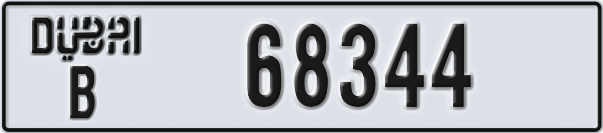 dubai License Plate Number 68344 Code B
