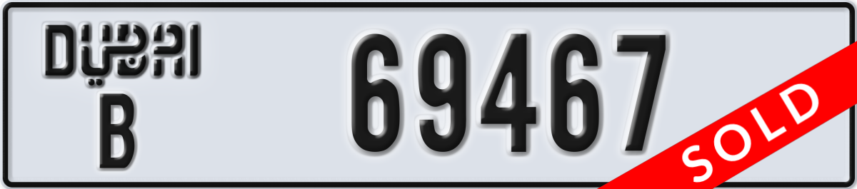 dubai License Plate Number 69467 Code B