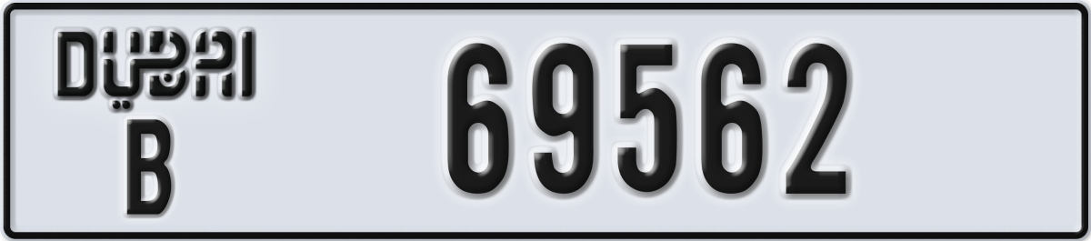 dubai License Plate Number 69562 Code B
