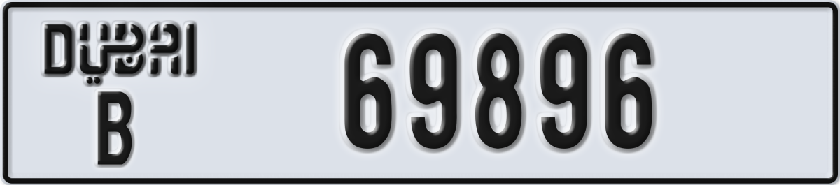 dubai License Plate Number 69896 Code B