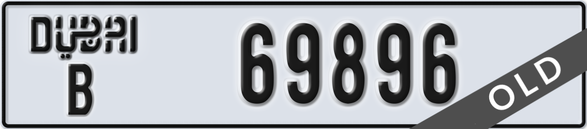 dubai License Plate Number 69896 Code B