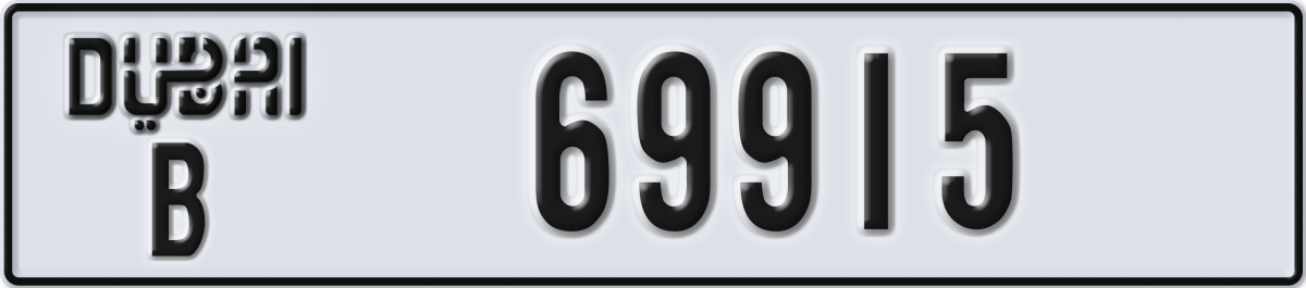 dubai License Plate Number 69915 Code B
