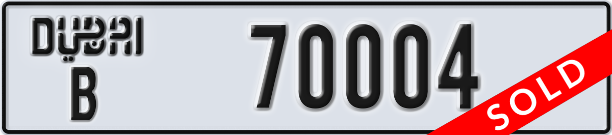 dubai License Plate Number 70004 Code B