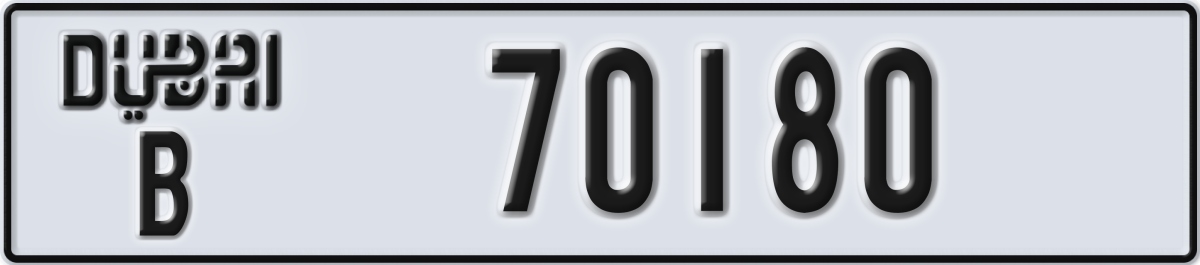 dubai License Plate Number 70180 Code B