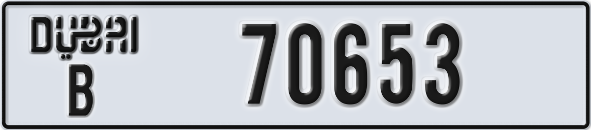 dubai License Plate Number 70653 Code B