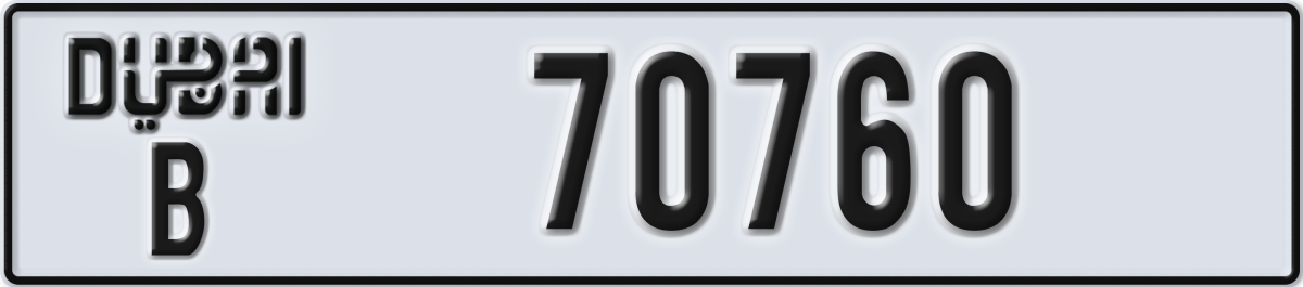 dubai License Plate Number 70760 Code B