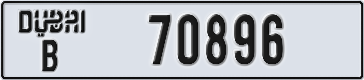 dubai License Plate Number 70896 Code B