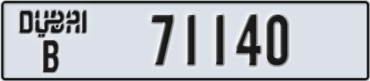 dubai License Plate Number 71140 Code B