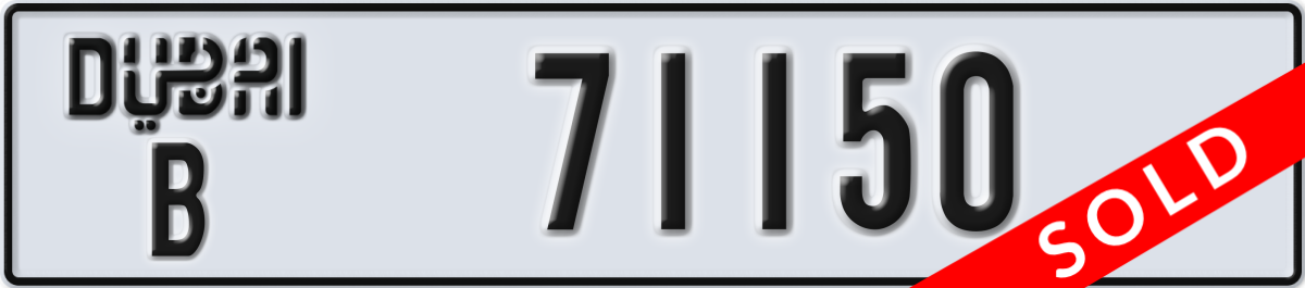 dubai License Plate Number 71150 Code B