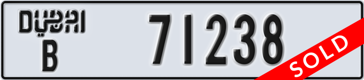 dubai License Plate Number 71238 Code B