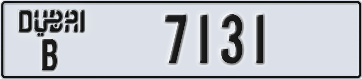 dubai License Plate Number 7131 Code B