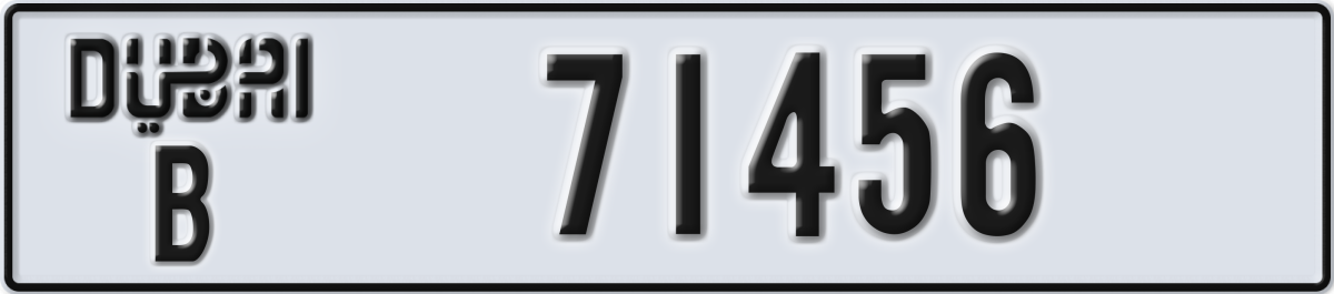 dubai License Plate Number 71456 Code B