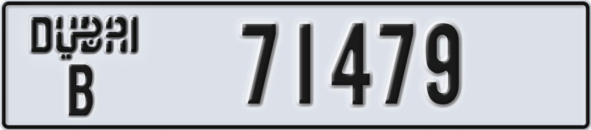 dubai License Plate Number 71479 Code B