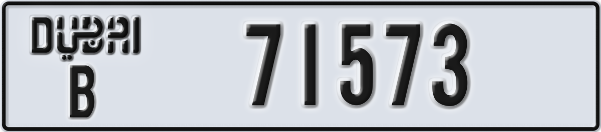 dubai License Plate Number 71573 Code B