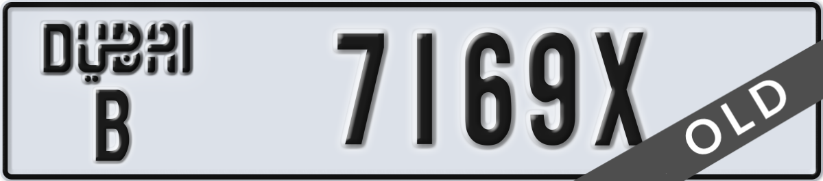 dubai License Plate Number 7169X Code B
