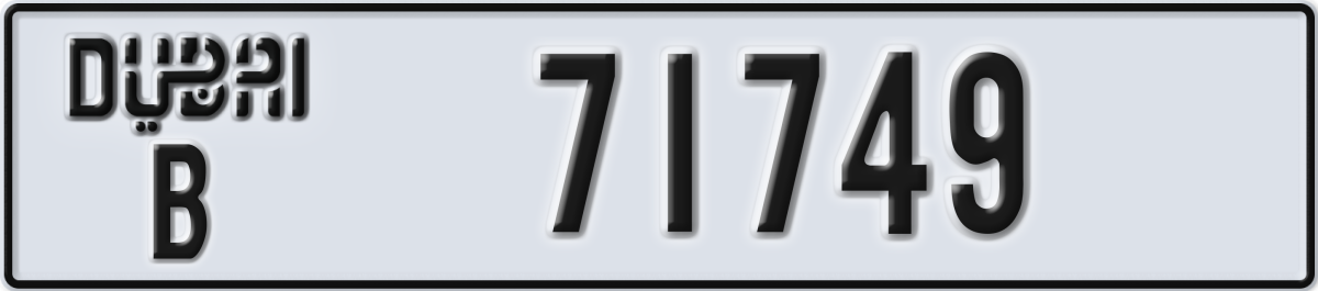 dubai License Plate Number 71749 Code B