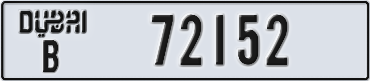 dubai License Plate Number 72152 Code B