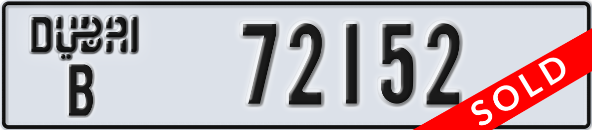 dubai License Plate Number 72152 Code B