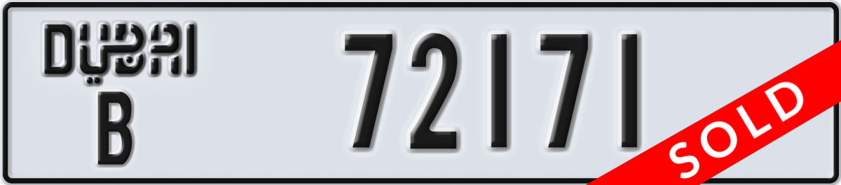 dubai License Plate Number 72171 Code B