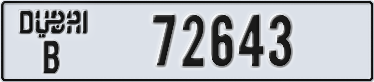 dubai License Plate Number 72643 Code B