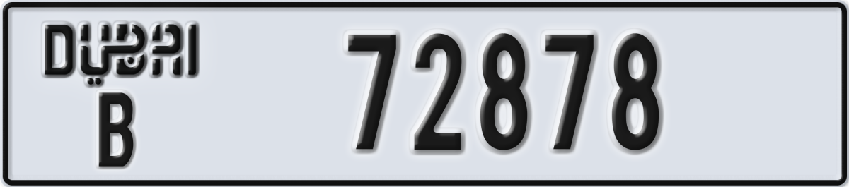 dubai License Plate Number 72878 Code B