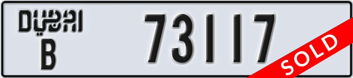 dubai License Plate Number 73117 Code B