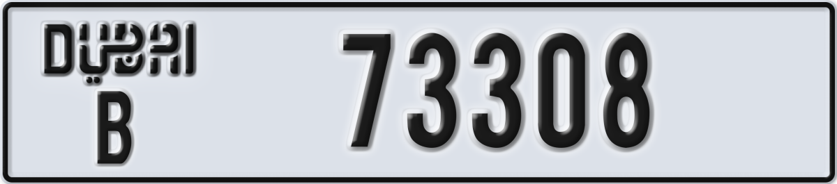 dubai License Plate Number 73308 Code B