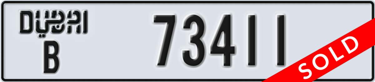 dubai License Plate Number 73411 Code B