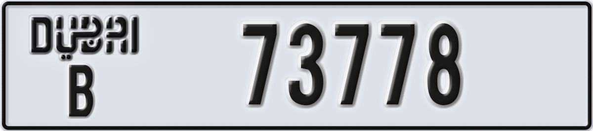dubai License Plate Number 73778 Code B