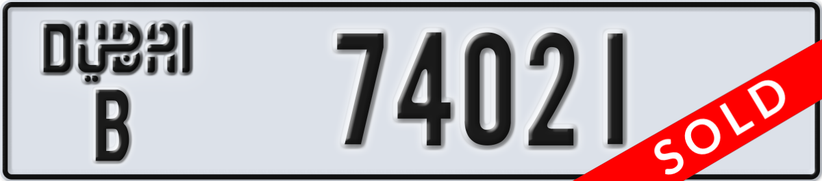 dubai License Plate Number 74021 Code B