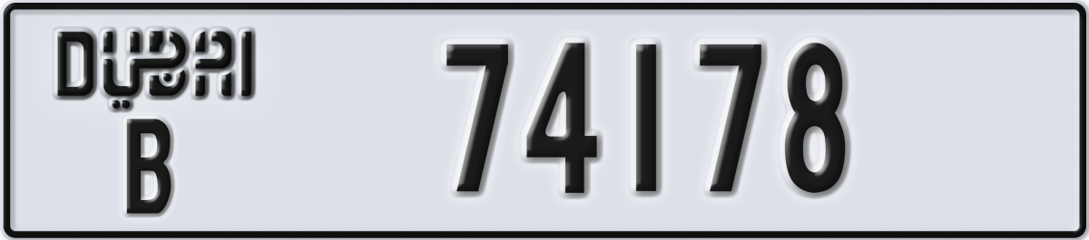 dubai License Plate Number 74178 Code B