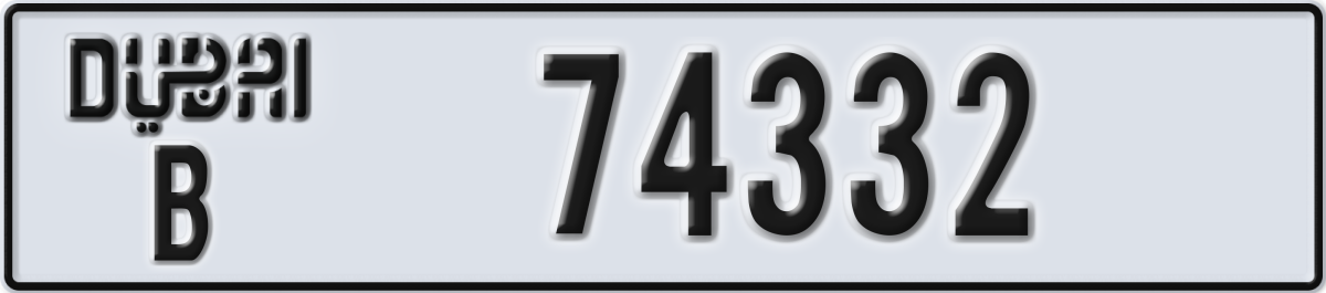 dubai License Plate Number 74332 Code B