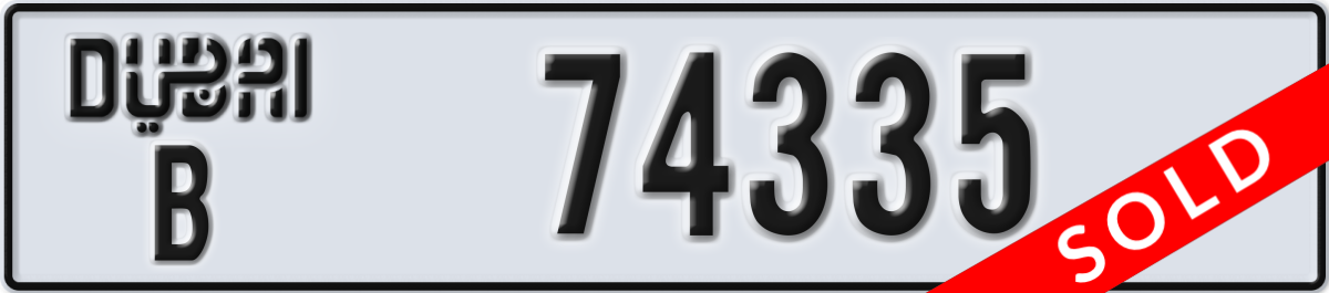dubai License Plate Number 74335 Code B