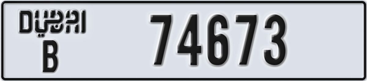 dubai License Plate Number 74673 Code B