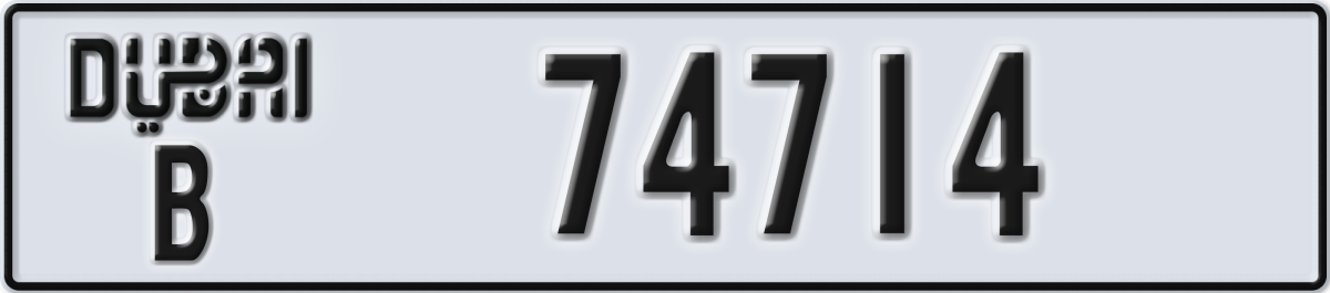 dubai License Plate Number 74714 Code B
