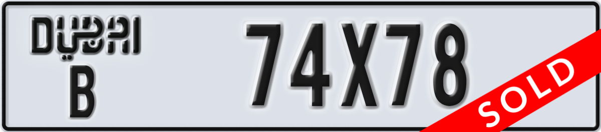 dubai License Plate Number 74X78 Code B