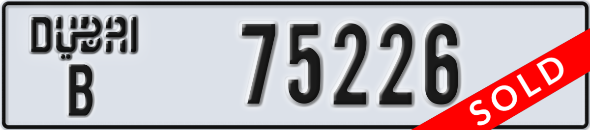 dubai License Plate Number 75226 Code B
