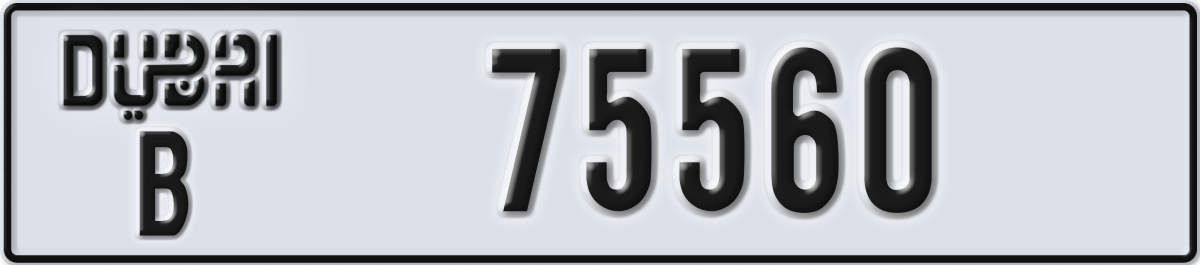 dubai License Plate Number 75560 Code B