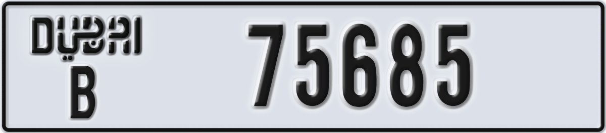 dubai License Plate Number 75685 Code B