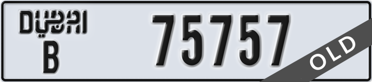 dubai License Plate Number 75757 Code B