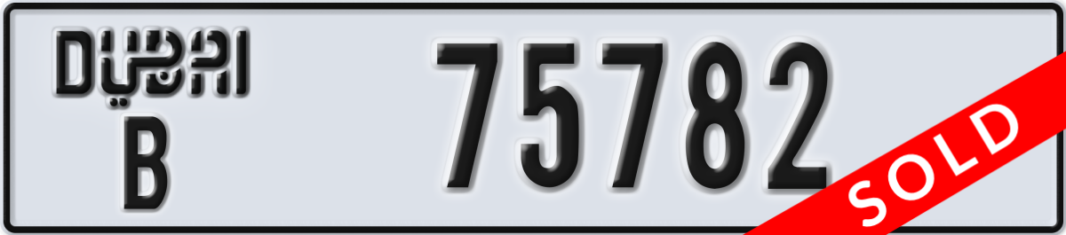 dubai License Plate Number 75782 Code B