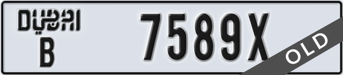 dubai License Plate Number 7589X Code B