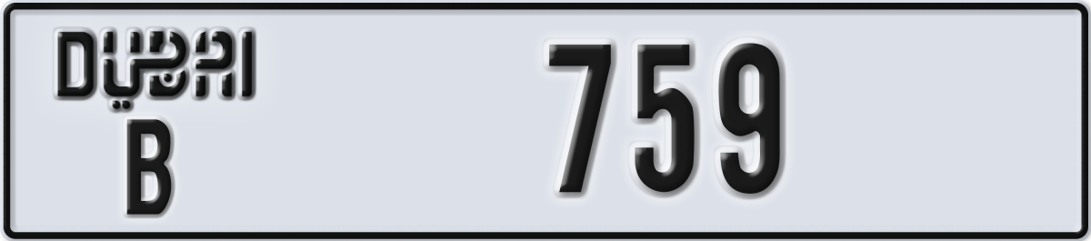 dubai License Plate Number 759 Code B