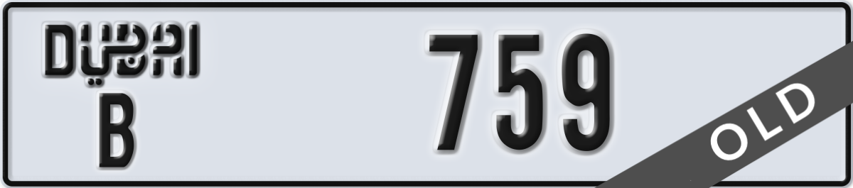 dubai License Plate Number 759 Code B