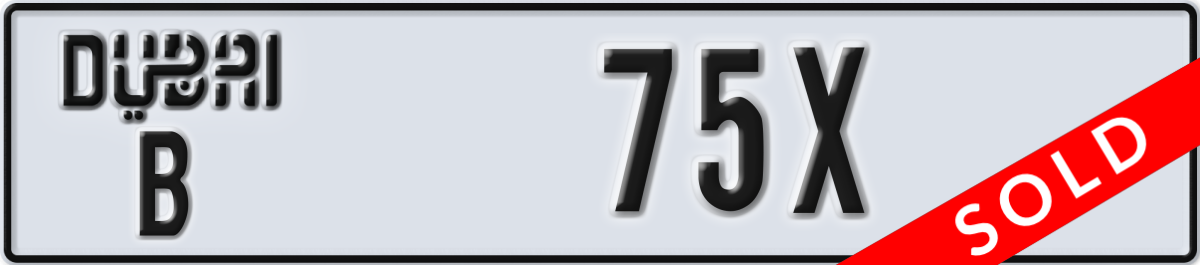 dubai License Plate Number 75X Code B